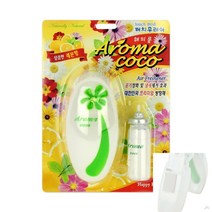아로마 분사기 세트 레몬 자동차방향제 친환경방향제 고급방향제 실내용방향제 실내디퓨저 화장실디퓨저 디퓨저 방방향제 고급차량방향제