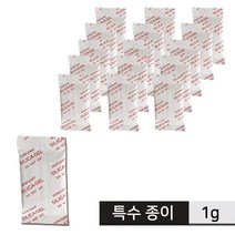 실리카겔 식품용 제품용 / 특수 종이 1g 1000개 외 타입 수량 습기제거제 방습제 제습제, 실리카겔  (PET 비닐) 2g 1000개