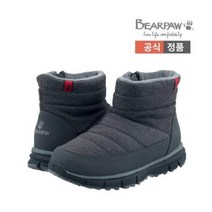 [베어파우] LIGHT BEAR 그레이 다운 부츠 K352049KD-W
