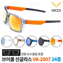 브이쿨 VK-2007 편광렌즈 안경 선글라스, 화이트 실버