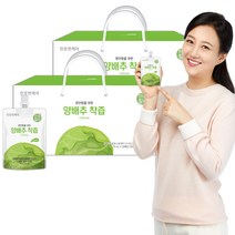 천호엔케어 하루활력 100% 국산 무농약 양배추즙 30개입x2박스 (총60개입)