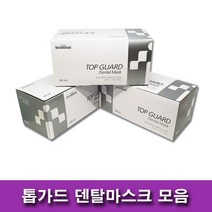 탑가드 4중구조 덴탈마스크 KF-AD비말 50매 개별5매입 10봉 의약외품 대형 소형, 덴탈마스크 화이트 대형 50매