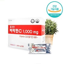 고용량 비타민씨 영양제 직장인 수험생 효도선물 면역개선 활성산소 고3영양제 직장인선물 청소년 항산화