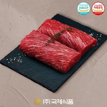 [국제식품] 1등급 명품한우 냉장 양지머리살 800g불고기용 국거리용 장조림용, 없음