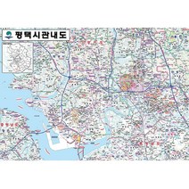 평택 지도 관내도 (코팅 중형 150x111) + 종이지도(택1) 세트, 일반천, 한국도로망도(종이)