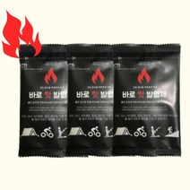 바로온쉐프 바로핫 휴대용 발열팩 발열제 450개