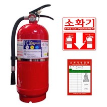 FIC 3.3KG ABC 분말소화기