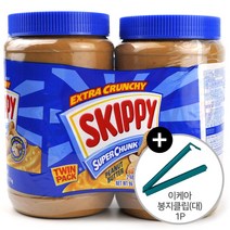 코스트코 SKIPPY 스키피 슈퍼청크 피넛버터 땅콩버터 2.72kg(1.36kg x 2개) + 이케아 봉지클립(대) 1P, 단품