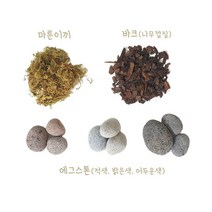 더알로하 조화 인조나무 야자수나무 아레카야자 극락조 몬스테라 고무나무 올리브나무 바나나나무 드라세나 라탄화분 이태리화분, 데코(마사토+에그스톤)