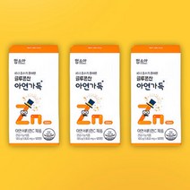 함소아 글루콘산 아연가득 120정 2개월분 3박스, 상세페이지 참조, 상세페이지 참조, 상세페이지 참조, 상세페이지 참조, 상세페이지 참조