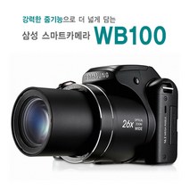삼성 WB100 광학26배줌 1620만화소 디카+16GB+충전기세트 k