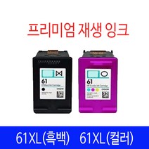 HP호환 HP61 HP61XL 재생잉크 리필 CH561WA CH563WA CH564WA, HP61XL 검정 일반재생, 1개