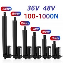 선형엑추에이터 액추에이터 리니어모터 선형 액추에이터 스트로크 드라이브 전기 모터 모터 컨트롤러 100 300 500 700 1000N 36V 48V 50mm, 36V 500N 20mm s, 200mm Stroke