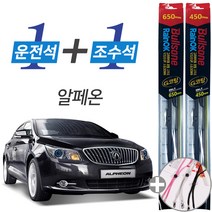 불스원 레인OK 알페온 G코팅 프리미엄 와이퍼 650mm 450mm 사은품