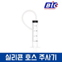무한 잉크 소분 용기 공병 플라스틱통 + 주입 석션 고무 주사기, 실리콘 호스 주사기, 1개