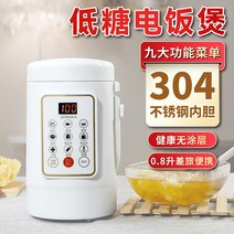 1인밥솥 마카롱밥솥 이유식 미니 전기 밥솥 1인용 밥솥소 1 출장요리 아티팩트 저당질 특소형 당도 조절 2, [03] 화이트 + 세라믹 스튜냄비 + 저당질라이너