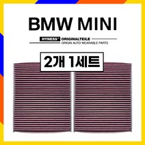 [2세트] BMW 5시리즈 F10 F11 F18 에어컨필터 520d 528i 활성탄필터, BMW 5시리즈 (F10/F11), 2개