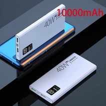 캠핑용 배터리 다이팩토리파워뱅크 에코플로우파워뱅크 새로운 20000mAh 보조베터리 40w 양방향 빠른 충전, 03 White 10000mAh