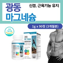 고함량 무기질 마그네슘 건강 기능 식품 약국 영양제 30대 40대 필수 영양소 한쪽 눈 밑 팔 떨림 근육 신경 보조제 비타민 B1 B6 여성 남성 여자 남자 식약처 기능성 인증, 1통