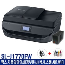 SL-J1770FW 삼성복합기 유무선WIFI. 팩스.ADF.자동양면인쇄.복사.스캔 프린터기 가정용 사무용 잉크포함, 블랙형무한잉크공급기장착+충전잉크1