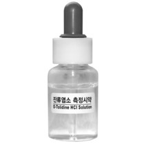 O-톨리딘 잔류염소 측정시약(O-Tolidine HCI Solution) 10ml, 1개