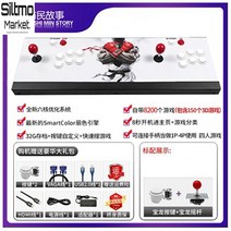 철권조이스틱 PC 아케이드 가정용 쉬운조작 키덜트 격투기 추억의고전게임, E타입 1세트