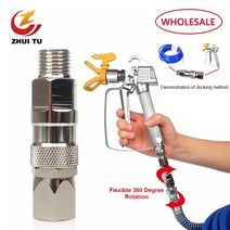 페인트 에어리스 스프레이 건 호스 회전 조인트 14 인치 스테인레스 스틸 스프레이 고압, 8개