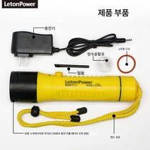 스쿠버다이빙 전문 랜턴 LED 강광 충전 고출력 초장항속 물고기잡기 바다조명, P100슈퍼라이트[백색광]