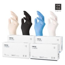 아빠마음 라텍스니트릴장갑 100매 식품인증 캠핑 요리, 니트릴 블루 소형
