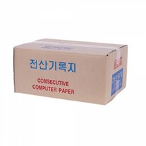 전산 기록지 용지 136C (15_11)