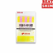 버블수세미 우레탄스폰지 스펀지수세미 주방수세미 아기수세미 일본수세미 옥수수수세미 매직수세미 호빵수세