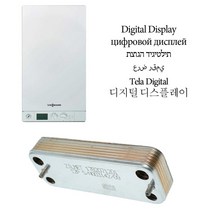 78287-7829304- viessmann vitopend vitodens amp용 보일러 열교환기 교체 immergas eolo 앰프 정커 앰프 네바 럭스 앰프 테멧, 없음