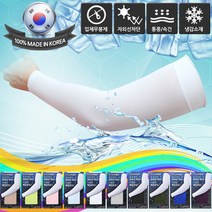 아이스 3D무봉제 자외선차단 냉감소재 쿨토시 (10컬러), 핑크