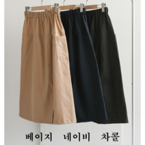 NewCare 여성 와이드바지 여름 린넨바지 7부 랩바지 밴딩팬츠 데일리룩