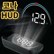 차량용 HUD 현대 코나 헤드업디스플레이 자동차속도계 HYUNDAI KONA, 차량용 헤드업디스플레이, 1개