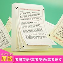 어문 2022 뉴 버전 대학원 영어 시험 작문용지 전용 양면 연습지 원고지 중간 고사의 입시 부분이다 2820360841, 100 장통 영어 21 행 피치 1C