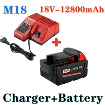 밀워키 보쉬 배터리 xc m18 m18b 무선 도구 + 충전기 100 오리지널 18v, 18 년, 금