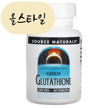 [해외] 소스내추럴스 글루타치온 250mg 60정 올스타일 미국직구, 1개, 60개