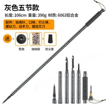 백패킹 접 호신용 등산 검 다기능 초경량 트레일러닝 지팡이 촉 스틱 휴대용 폴 산악, 진회색 5단【106cm 수납주머니+슬로우+스틱팁커버】