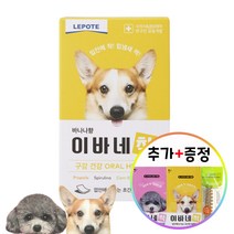 이바네착 반려견 구강케어 영양제 필름타입 10P / 20P / 30P 바나나향 + 추가증정, 바나나향30P + 5p + 카누들2p
