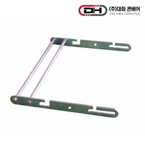 대화 콘베어 부품S-400용 스토퍼 (중량용 부품박스 트럭 대차 적치대 중량보관고)