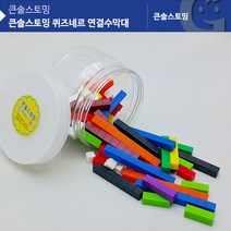 위즈펌 가베가족 퀴즈네르 큰솔스토밍 KS20312AR 연결수막대