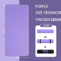 요가 층간소음운동 폼롤러 홈트 두꺼운 푹신한 요가매트 두꺼운 미끄럼 방지 요가 매트 고밀도 스포츠 피트니스 매트 홈 스포츠 필라테스 전문가용 안밀리는 홈트레이닝, 185 60 20cm 퍼플