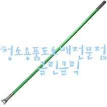 리스킹핸들/리스킹걸레자루/기름걸레자루