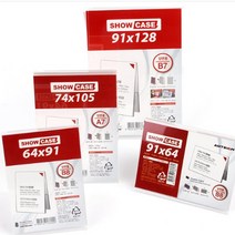 아크릴 양면 쇼케이스 매장꾸미기 매장장식, B7 세로