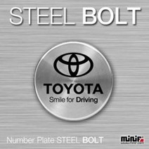 토요타 프리우스 라브4 캠리 번호판볼트 3개1세트 MFSB-07 TOYOTA STEEL BOLT (3EA)1 Set - 미니에프, BT14