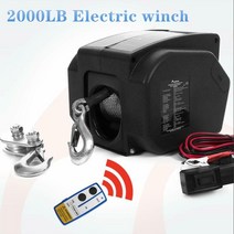 전기 호이스트 크레인 핸드 윈치 휴대용 선박용 12v 2000lbs 무선