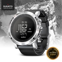 순토 추가배터리+유리보호필름 SUUNTO 코어 브러쉬드 스틸 SS020339000 고도계 기압계 등산시계