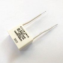 전기기기용 콘덴서 / 잔광제거