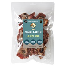 아침애 대용량 강아지 수제간식, 1개, 대용량 송아지목뼈300g